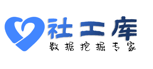 Seed社工库新良大酒店开房记录
